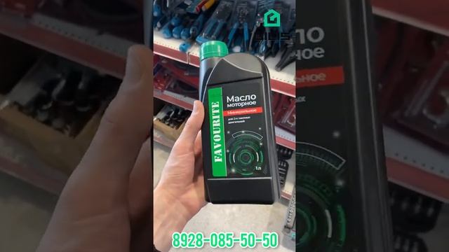 Моторное масло смотреть онлайн