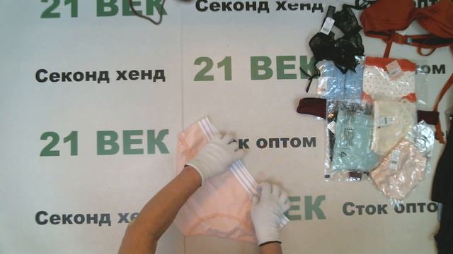 #8886 Boux Avenue женское нижнее белье сток, цена 2800 руб за 1 кг/ 5 кг/14000 руб/70 шт/200 руб смотреть онлайн