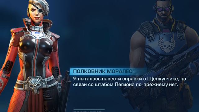 Обзор на Эволюция 2: Битва за Утопию.....☝️