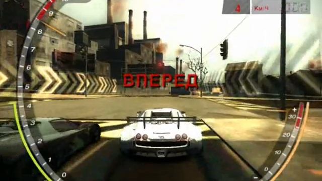 NFS MW самая быстрая машина