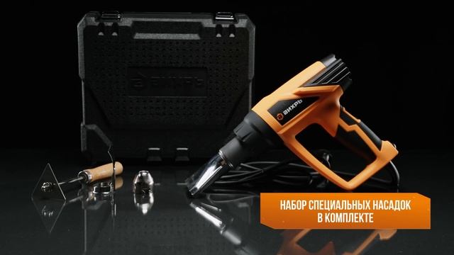 Термопистолет (фен промышленный) ВИХРЬ ТП-2000РД в работе смотреть онлайн