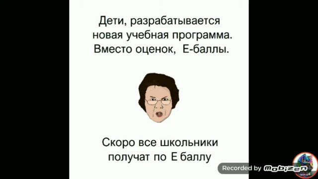 МЕМАСИКИ ПРО ШКОЛУ // А КАКОЙ/АЯ ТЫ НА КОНТРОЛЬНОЙ ? смотреть онлайн