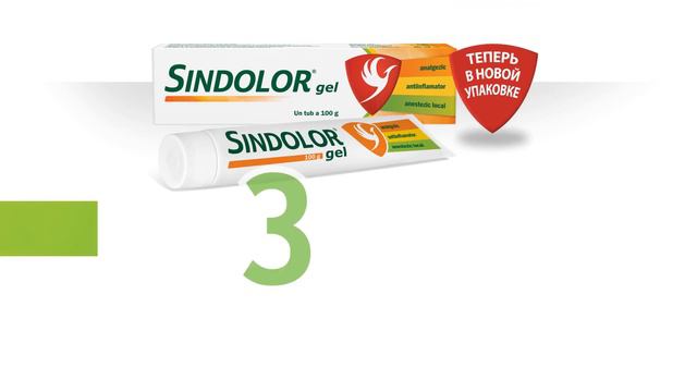 Sindolor gel RUS смотреть онлайн