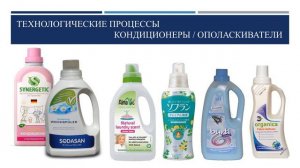 VIP-гардероб. Средства для стирки. Удаление пятен. Стирка. Отжим. Сушка. Глажка.