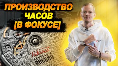 Обзоры изобретений и новости технологий