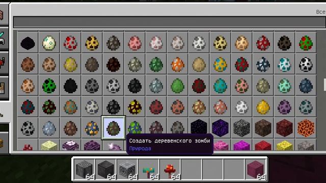 Обновление minecraft 1.16.0 смотреть онлайн