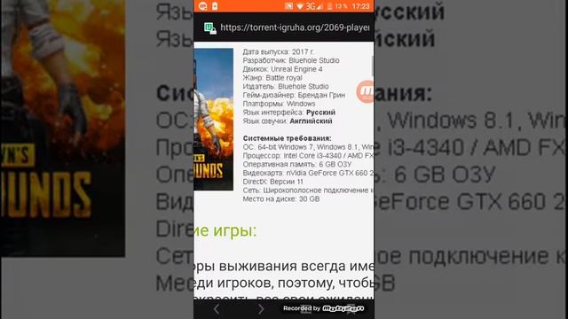 Как скачать пиратку pubg смотреть онлайн