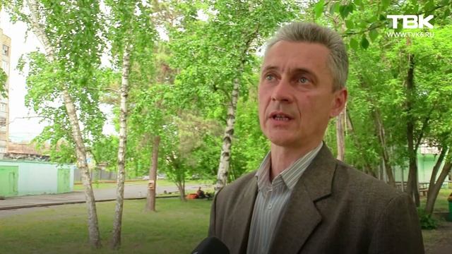 Поджог в Центральном парке смотреть онлайн