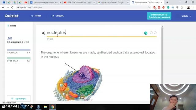 БӘРІ СОНША КҮТКЕН "QUIZLET" ОЙЫНЫ! / ДОЛГОЖДАННАЯ ИГРА "QUIZLET"! смотреть онлайн