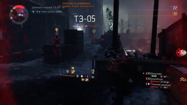 Tom Clancy's The Division Прохождение испытания и забег в Тёмную зону в хорошей компании) смотреть онлайн