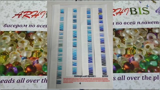 Живая Палитра ХОДОВЫХ цветов чешского бисера Preciosa смотреть онлайн