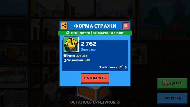 American DAD. СОЗДАНИЕ ГИЛЬДИИ. ПОРЯДОК СО ШМОТОМ. 20th century FOX. Apocalypse soon смотреть онлайн