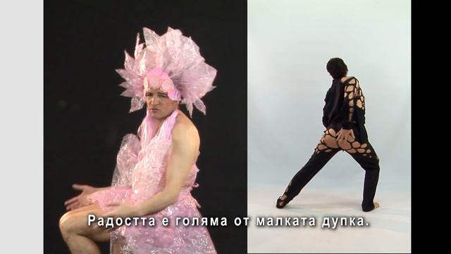 DEYAN ANGELOFF ft. DANNY L -THE HOLES - ДЕЯН НЕДЕЛЧЕВ ft. DANNY L - ДУПКИТЕ - 2017 смотреть онлайн