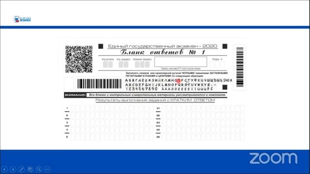 ПРАВИЛА ЗАПОЛНЕНИЯ БЛАНКОВ смотреть онлайн