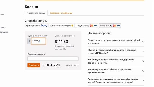 Как покупать на Амазоне в 2022 году - оплата картами РФ - первые новогодние покупки смотреть онлайн