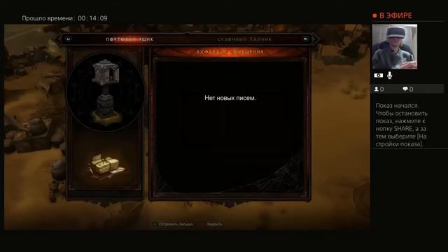 "Diablo III" Прохождение - 10 (МЯСНИК) смотреть онлайн