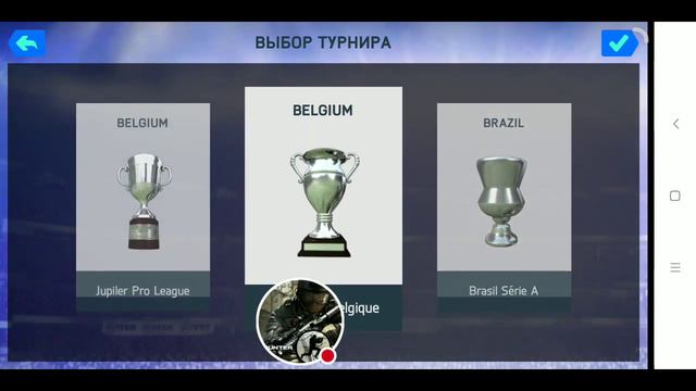 Стрим игры "FIFA 19 Mobile". смотреть онлайн