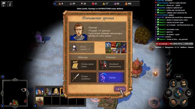 Герои V: TE. Стримерский турнир №2 vs SHYMASTORM (группа A, BO2). Игра 2, часть 2-я смотреть онлайн