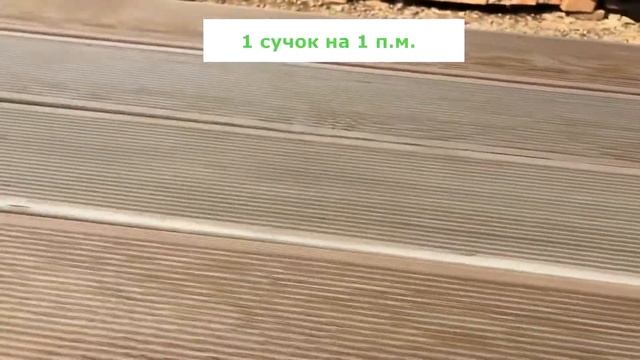 Террасная доска "вельвет" сорт "Прима" смотреть онлайн