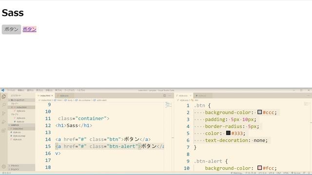 Sassではじめる CSSプリプロセッサー #05：エクステンドを使って元のクラスを拡張しよう смотреть онлайн