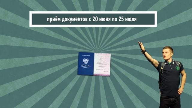 Как поступить на кафедру социальных коммуникаций ТГУ смотреть онлайн