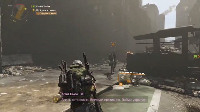 ➤ Прохождение Tom Clancy's The Division 2: Warlords of New York ➤ GeForce Now ➤ Без комментариев #1 смотреть онлайн
