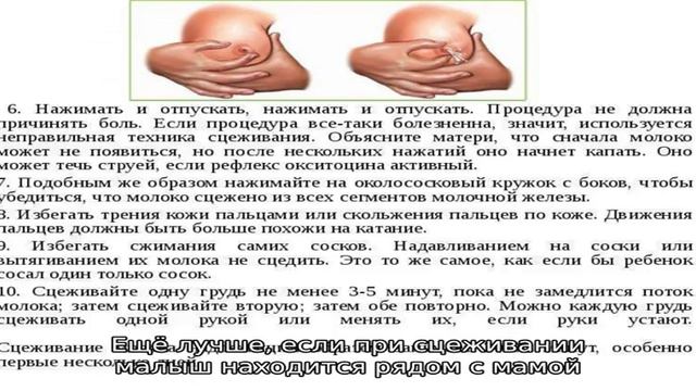 2 Месяца После Родов Секс