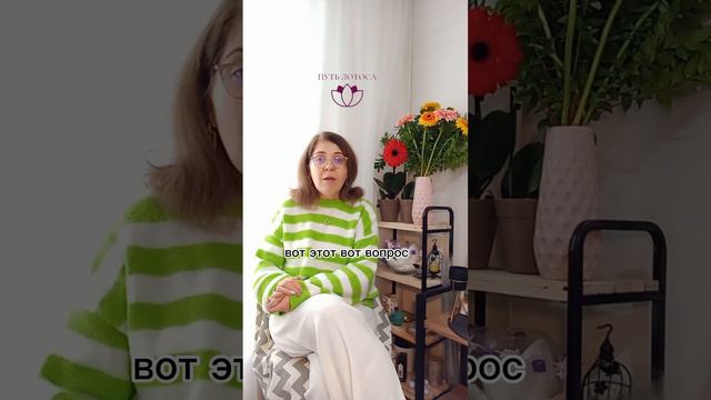 Путь Лотоса - ваш навигатор в мире Будущего. В чем уникальность личных отношений в новом мире? смотреть онлайн