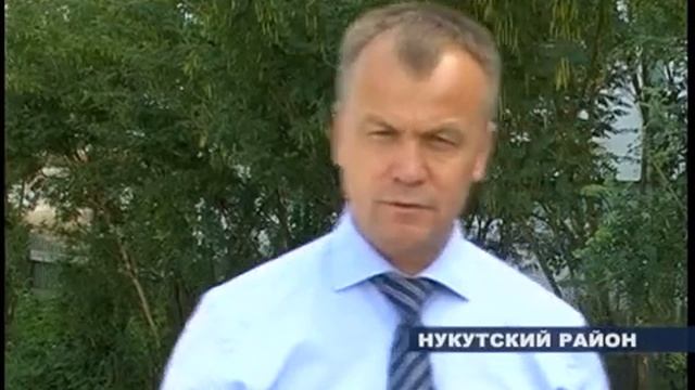 Губернатор в Нукутском районе смотреть онлайн