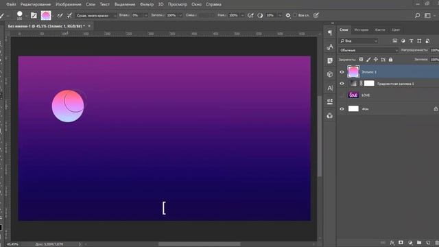 Как создать 3D кисть в Фотошопе/Photoshop Tutorial