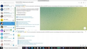 Навигатор в Телеграм-канале с помощью активных ссылок