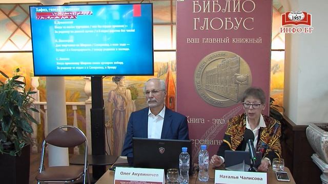 У нас в гостях востоковед Наталья Чалисова смотреть онлайн