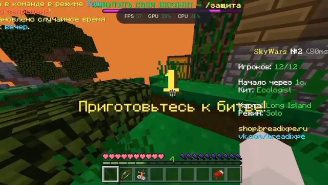 Проверка ТП с БУСТ ФПС в Майнкрафт смотреть онлайн