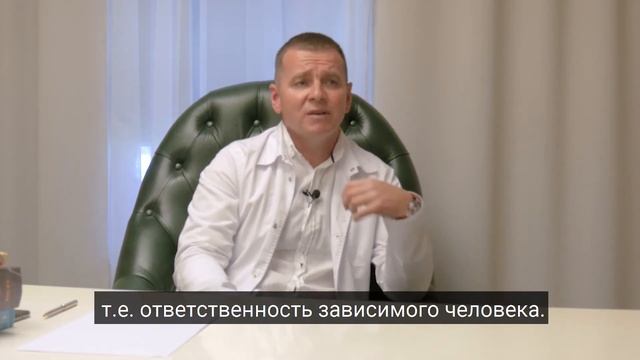 Как помочь человеку с зависимостью? смотреть онлайн