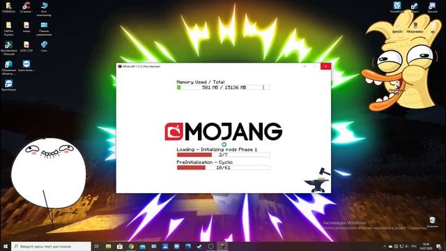 Игры и Игровые Миры