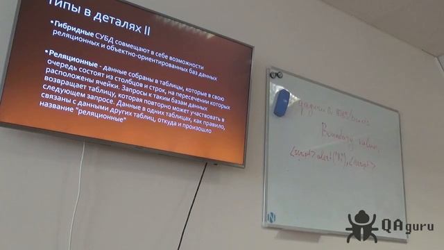 QA1 :: Lesson 11 :: 10.11.2019 смотреть онлайн