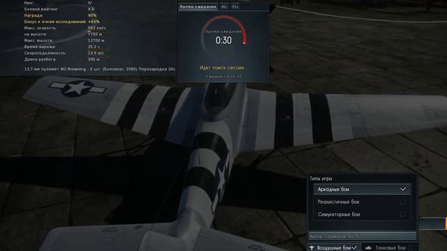 aces 2014 11 04 02 10 51 986 смотреть онлайн