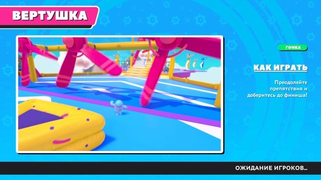 Играем ЗОЛОТЫМ Пингвином в Fall Guys: Ultimate Knockout 2021 смотреть онлайн