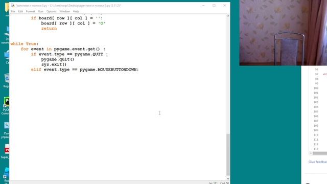 крестики и нолики 4 смотреть онлайн