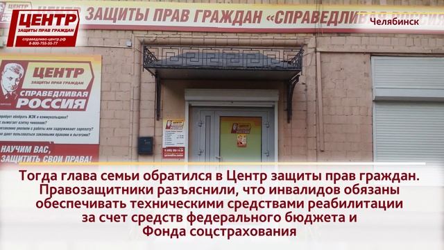 Чиновники оставили инвалида без кресла коляски смотреть онлайн