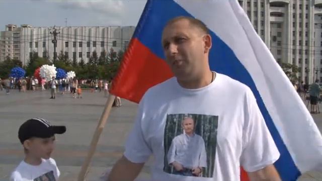 день флага смотреть онлайн