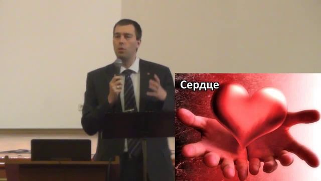 Сердце. Суть Божественной природы. смотреть онлайн