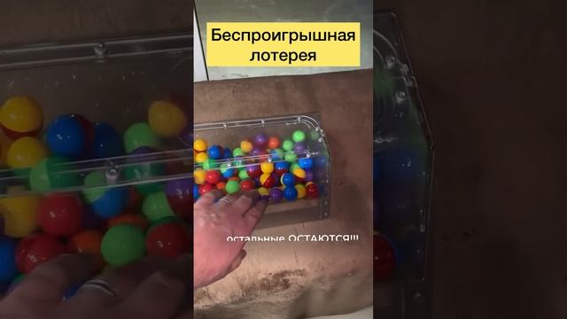 Беспроигрышная лотерея от «Мой SPA» смотреть онлайн