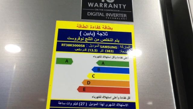 اسعار ثلاجات ال جي وثلاجات سامسونج ومقارنة هامة بينهم смотреть онлайн