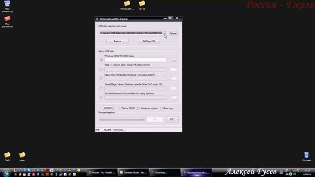 Создание загрузочной флешки с помощью WinSetupFromUSB смотреть онлайн