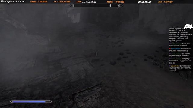 [5] Enderal: Forgotten Stories смотреть онлайн