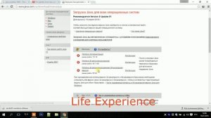 Ошибка 1603 при обновлении Java (РЕШЕНО)