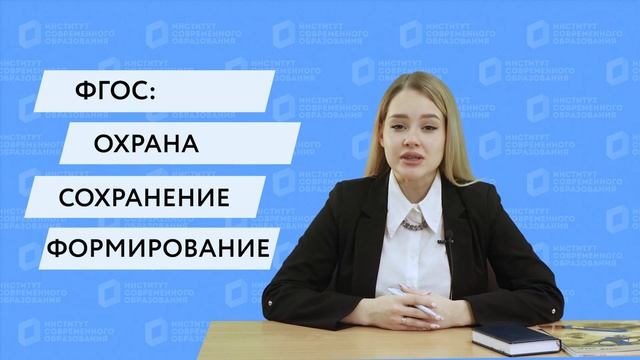Воспитатель в ДОО инклюзивное смотреть онлайн