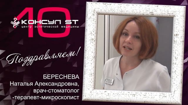 Поздравляем ЦЭМ 