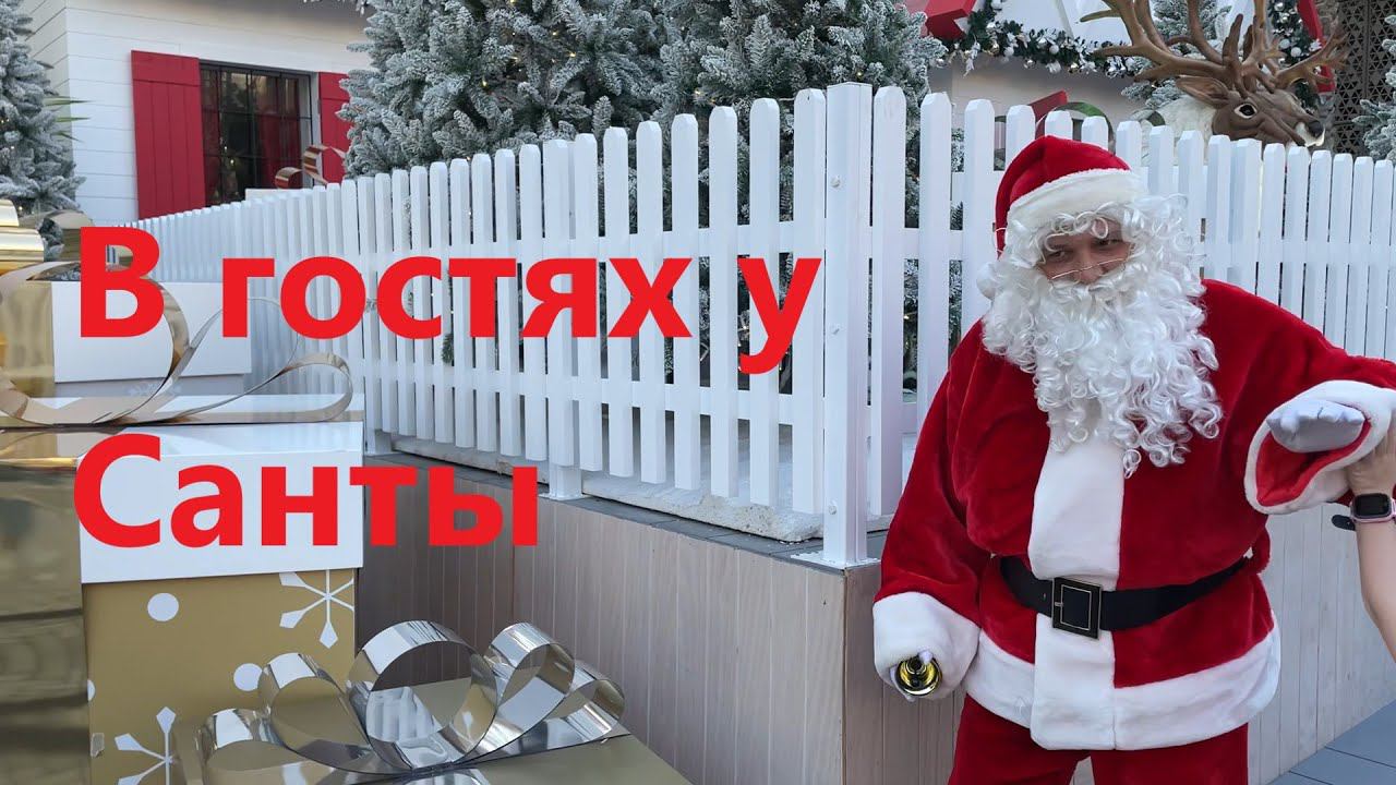 Новый год и Рождество в Дубае. Winter city in Dubai. Expo 2020. Экспо2020 смотреть онлайн